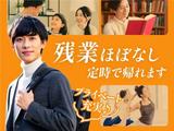 フジアルテ株式会社/HS-18808-01-JPのアルバイト写真