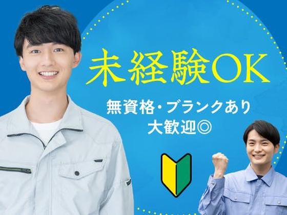 フジアルテ株式会社/SD-18273-01-JPのアルバイト写真