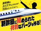 フジアルテ株式会社/TY-11513-01-JPのアルバイト写真
