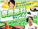 フジアルテ株式会社/ST-10092-01-JPのアルバイト写真