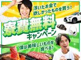 フジアルテ株式会社/ST-10092-01-JPのアルバイト写真