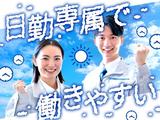 フジアルテ株式会社/KY-18917-01-JPのアルバイト写真