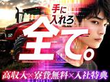 フジアルテ株式会社/TB-10024-04-JPのアルバイト写真
