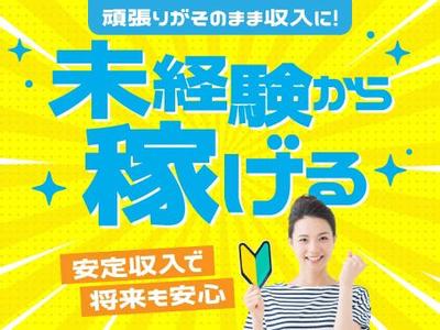 フジアルテ株式会社/OK-19008-01-JPのアルバイト写真