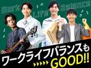 フジアルテ株式会社/KA-10225-05-JPのアルバイト写真