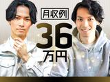 フジアルテ株式会社/TY-18838-01-JPのアルバイト写真
