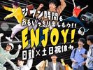 フジアルテ株式会社/AK-10748-12-JPのアルバイト写真