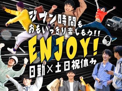 フジアルテ株式会社/AK-10748-12-JPのアルバイト写真