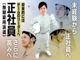 フジアルテ株式会社/HJ-10959-02-JPのアルバイト写真