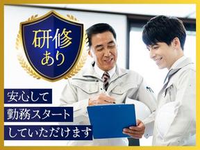 フジアルテ株式会社/ST-18713-01-JPのアルバイト写真