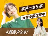 フジアルテ株式会社/YO-18526-05-JPのアルバイト写真