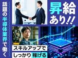 フジアルテ株式会社/KK-10867-02-JPのアルバイト写真