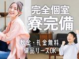 フジアルテ株式会社/CB-17957-01-JPのアルバイト写真