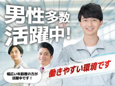フジアルテ株式会社/OK-10574-03-JPのアルバイト写真