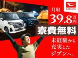 フジアルテ株式会社/KY-10882-01-JPのアルバイト写真