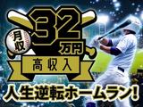 フジアルテ株式会社/KG-18040-02-JPのアルバイト写真