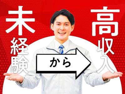 フジアルテ株式会社/AK-11130-05-JPのアルバイト写真