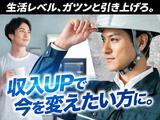 フジアルテ株式会社/HK-11024-02-JPのアルバイト写真