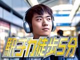 フジアルテ株式会社/HS-17979-01-JPのアルバイト写真