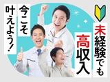 フジアルテ株式会社/AK-10617-02-JPのアルバイト写真