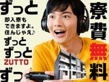 フジアルテ株式会社/KU-11578-02-JPのアルバイト写真