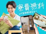 フジアルテ株式会社/ST-10092-01-JPのアルバイト写真