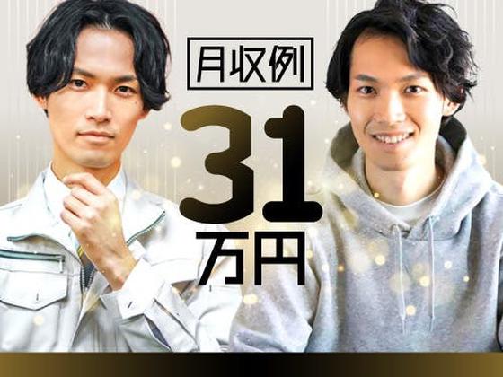 フジアルテ株式会社/CB-18394-01-JPのアルバイト写真