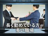 フジアルテ株式会社/OG-10088-03-JPのアルバイト写真