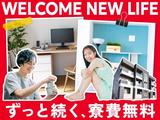 フジアルテ株式会社/TB-18093-01-JPのアルバイト写真