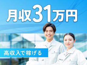 フジアルテ株式会社/SC-10404-01-JPのアルバイト写真