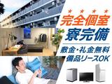 フジアルテ株式会社/MO-11331-04-JPのアルバイト写真
