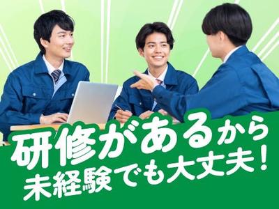 フジアルテ株式会社/CB-17903-06-JPのアルバイト写真