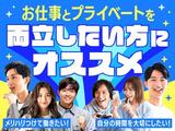 フジアルテ株式会社/KU-10315-01-JPのアルバイト写真