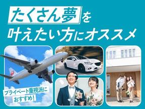 フジアルテ株式会社/AK-11339-12-JPのアルバイト写真
