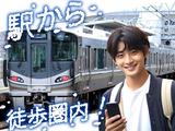 フジアルテ株式会社/HS-10954-04-JPのアルバイト写真