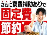 フジアルテ株式会社/CB-10681-02-JPのアルバイト写真