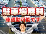 フジアルテ株式会社/IZ-18303-01-JPのアルバイト写真