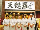 えびのや イオンモール堺鉄砲町店 ホール・キッチンのアルバイト写真