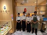 さち福やCAFE ららぽーと海老名店 ホール・キッチンのアルバイト写真