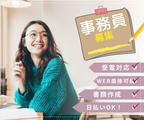株式会社フル・エフォート(030)のアルバイト写真