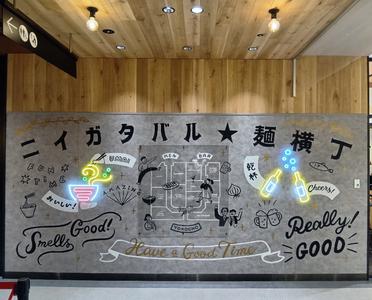 壱勢CoCoLo新潟店のアルバイト写真