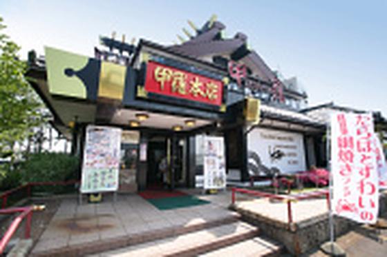 長野 甲羅本店のアルバイト写真