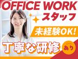 株式会社フューチャー・コミュニケーションズ/O02bonTN00のアルバイト写真