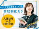 株式会社フューチャー・コミュニケーションズ/O02yamIK03のアルバイト写真