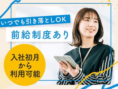 株式会社フューチャー・コミュニケーションズ/O02yamIK03のアルバイト写真