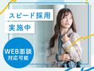 株式会社フューチャー・コミュニケーションズ/O02yamIK03のアルバイト写真