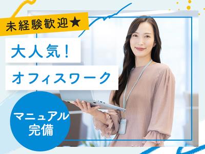 株式会社フューチャー・コミュニケーションズ/O02yamIK03のアルバイト写真