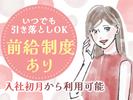 株式会社フューチャー・コミュニケーションズ/O02yamIK04のアルバイト写真