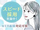 株式会社フューチャー・コミュニケーションズ/O02yamIK04のアルバイト写真