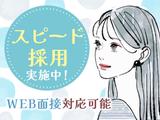 株式会社フューチャー・コミュニケーションズ/O02yamIK06のアルバイト写真